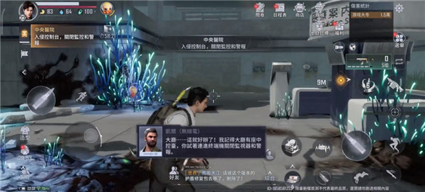 網易代號atlas官方正版