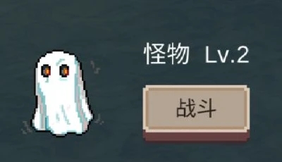 不可名狀的地牢