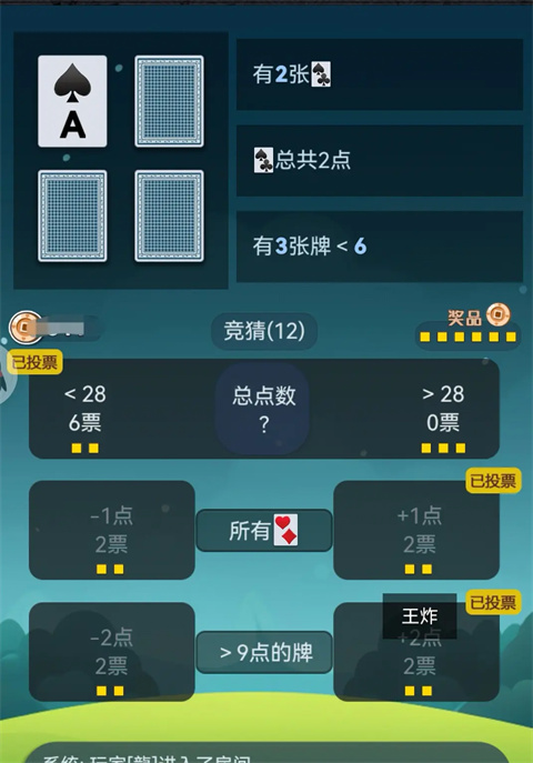 出牌吧冒險家游戲