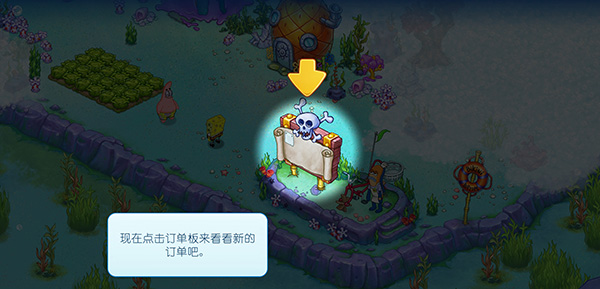 海綿寶寶冒險果醬世界