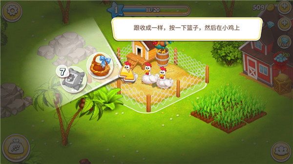 天堂農場幸運島正版