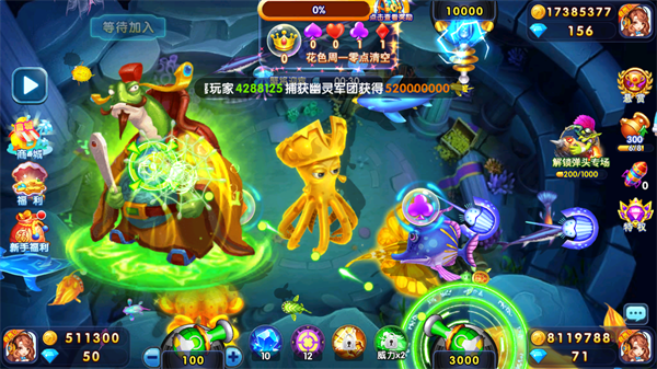 捕魚炸翻天小米版