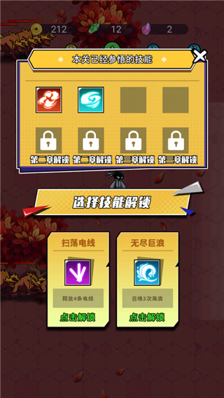 最牛火柴人官方版游戲