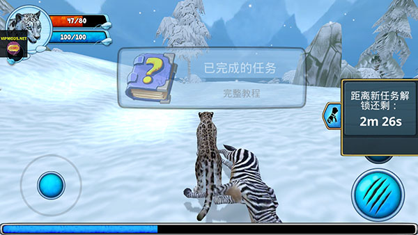雪豹家族模擬器官方版(Snow Leopard Family Sim)