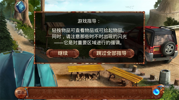 柏樹女巫的詛咒漢化版最新版