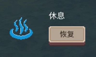 不可名狀的地牢