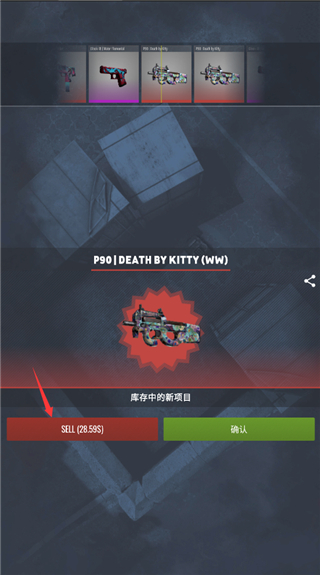CSGO開箱模擬器2中文版