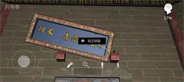 孫美琪疑案宋明朝手游最新版