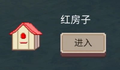 不可名狀的地牢