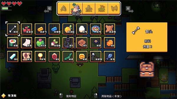 浮島物語官方正版