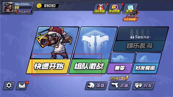 全民吃雞大戰最新版2024