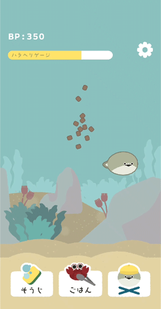 薩卡班甲魚養成游戲
