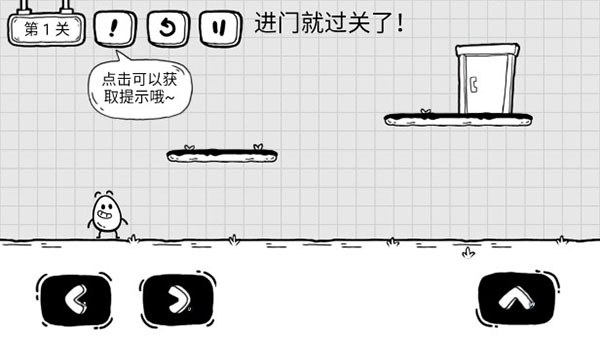 茶葉蛋大冒險(xiǎn)官方正版