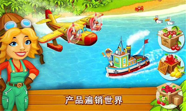 天堂農場幸運島正版