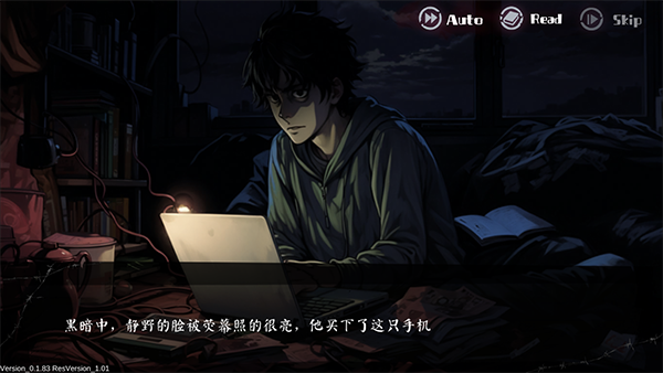 嵐與山之彼端最新版