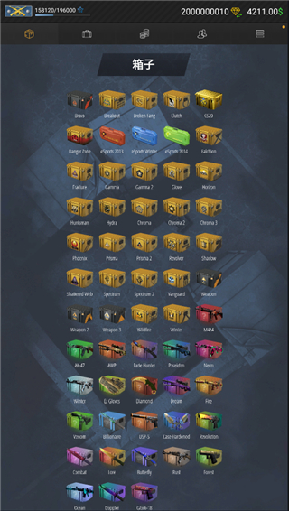CSGO開箱模擬器2中文版
