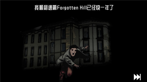 遺忘之丘圖書館中文版