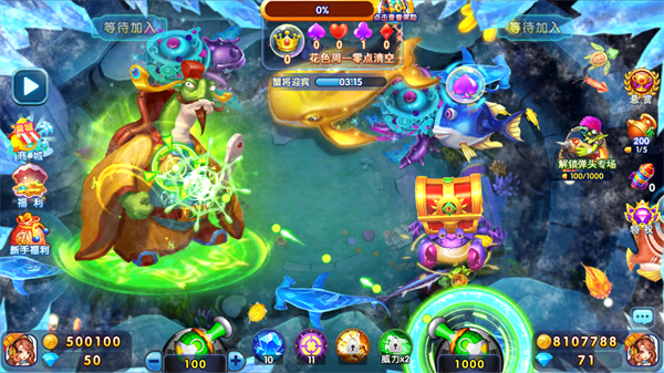 捕魚炸翻天小米版