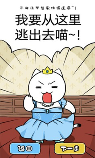 大白貓?zhí)用撨鞯氯鹄螒?></p>
<p style=