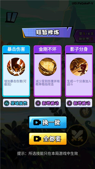 猴哥歷險記游戲