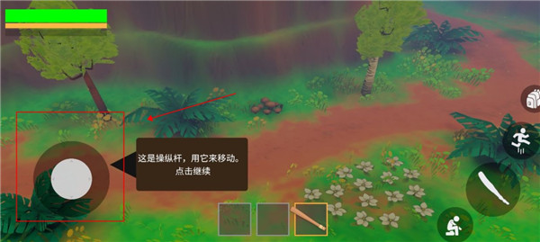 探索狂野使命官方版