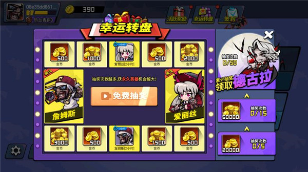 全民吃雞大戰最新版2024