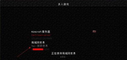 minecraft國際版最新版