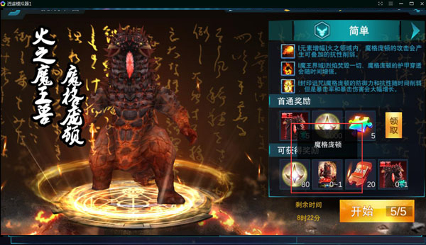 奧特曼傳奇英雄樂樂游戲存檔版