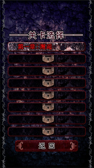 脫出德古拉城堡游戲