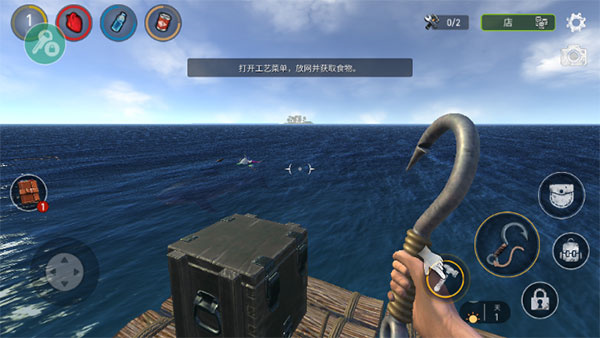 海洋游牧者聯機版最新版