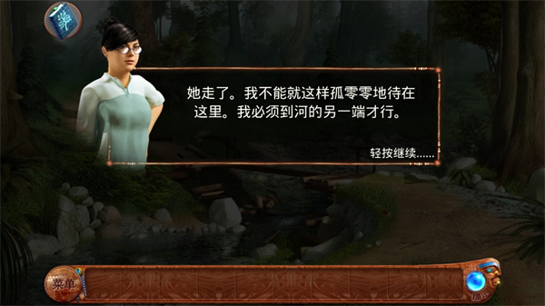 柏樹女巫的詛咒漢化版最新版