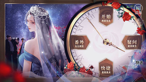橙光娛樂坊