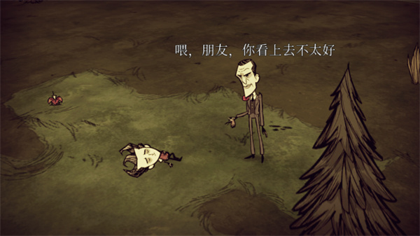 饑荒聯(lián)機版官方正版