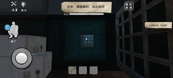 恐怖的餐廳手機(jī)版
