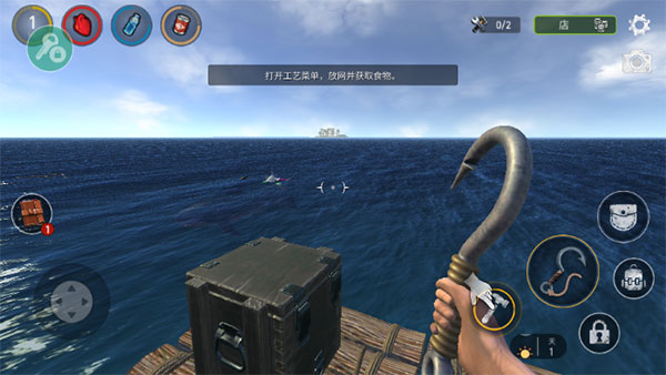 海洋游牧者聯機版最新版