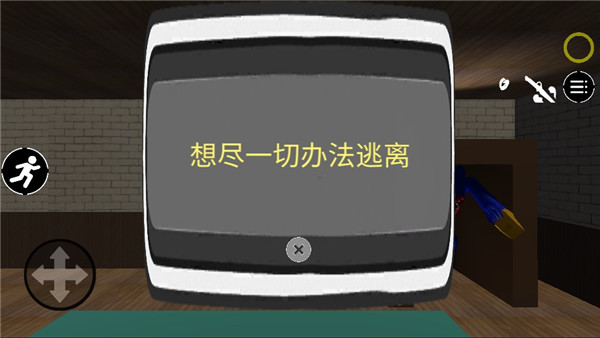 恐怖面條人中文版