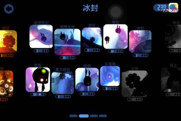 迷失之地游戲(BADLAND)