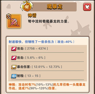 家園衛士360版本