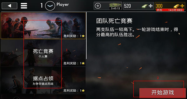 世界戰(zhàn)爭(zhēng)英雄國(guó)際服最新版本