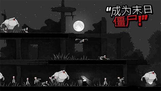 Zombie Night Terror中文版