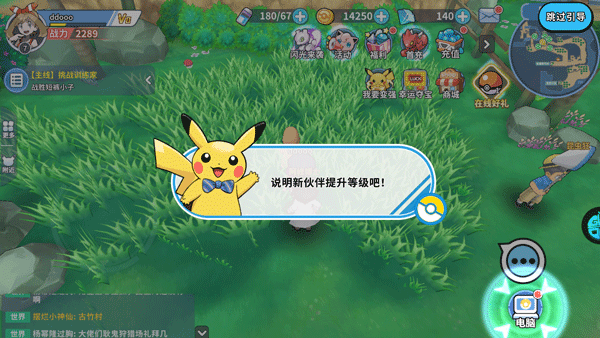 掌机小精灵小米版