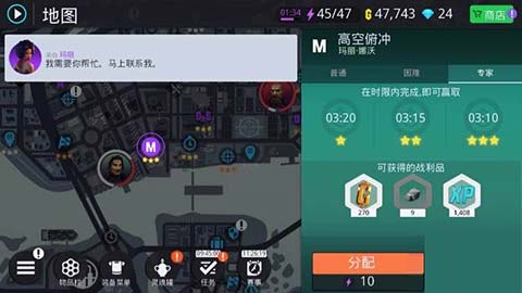 孤膽車神新奧爾良官方正版