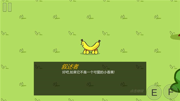 饑餓的拉姆游戲中文版