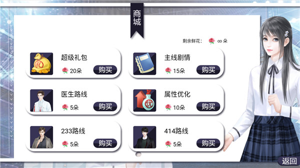 逃離精神病院橙光游戲