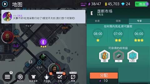 孤膽車神新奧爾良官方正版