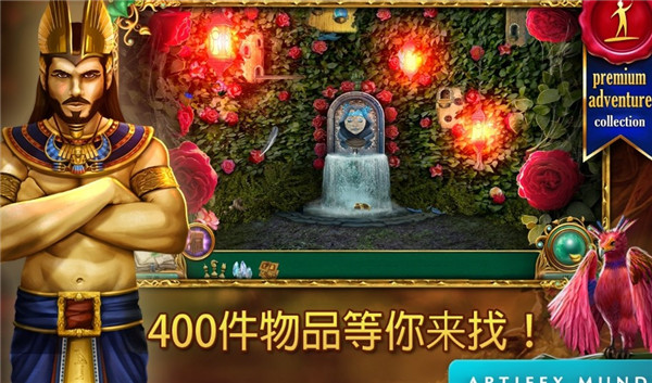 童話之謎2魔豆漢化版