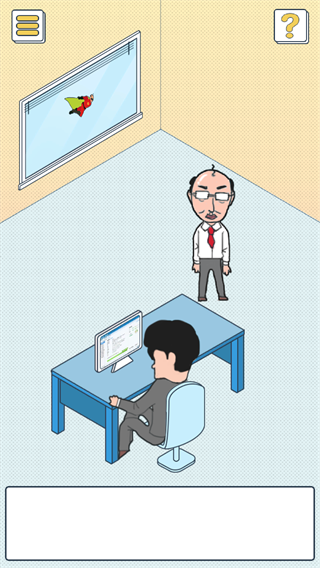我的辦公室生活游戲