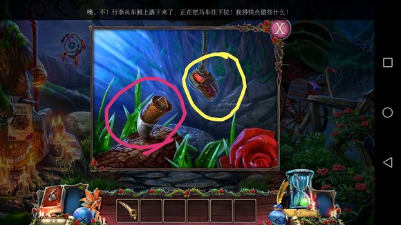 恐怖傳奇被遺棄的新娘破解版