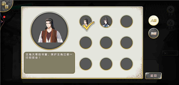 偵探穿越模擬器最新版