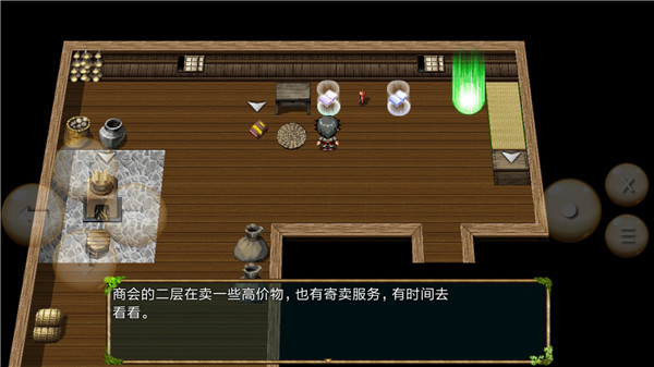 逆襲之約手機(jī)版